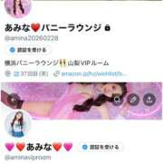 ヒメ日記 2026/05/06 21:18 投稿 七瀬あみな ラブアイドル