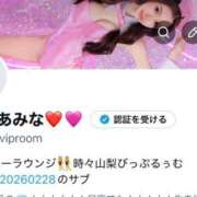 ヒメ日記 2026/05/15 09:30 投稿 七瀬あみな ラブアイドル