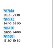ヒメ日記 2026/06/03 00:30 投稿 七瀬あみな ラブアイドル