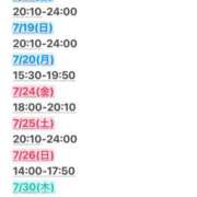ヒメ日記 2026/06/03 19:19 投稿 七瀬あみな ラブアイドル