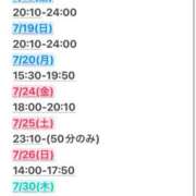 ヒメ日記 2026/06/04 00:37 投稿 七瀬あみな ラブアイドル