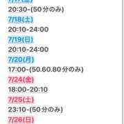 ヒメ日記 2026/06/05 15:36 投稿 七瀬あみな ラブアイドル