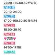 七瀬あみな 7月残りわずかでち！🐹 ラブアイドル