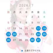 ヒメ日記 2026/06/26 19:25 投稿 七瀬あみな ラブアイドル