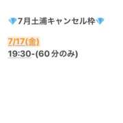 ヒメ日記 2026/07/02 19:29 投稿 七瀬あみな ラブアイドル