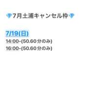 ヒメ日記 2026/07/05 12:04 投稿 七瀬あみな ラブアイドル