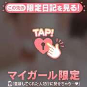 ヒメ日記 2026/05/24 09:16 投稿 エリサ マテリアル