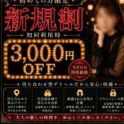 ヒメ日記 2026/06/04 13:50 投稿 ゆうき(昭和47年生まれ) 熟年カップル名古屋～生電話からの営み～