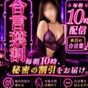 ゆうき(昭和47年生まれ) あいことば割 熟年カップル名古屋～生電話からの営み～