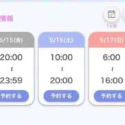 ヒメ日記 2026/05/14 12:35 投稿 らん 新宿プチドール