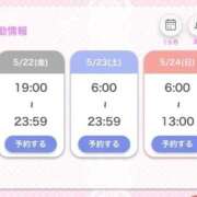 ヒメ日記 2026/05/18 21:49 投稿 らん 新宿プチドール