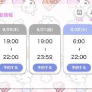 ヒメ日記 2026/08/18 19:49 投稿 らん 新宿プチドール