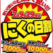 ヒメ日記 2026/07/02 06:46 投稿 一色 BBW西船橋店