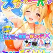 ヒメ日記 2026/08/16 10:02 投稿 一色 BBW西船橋店
