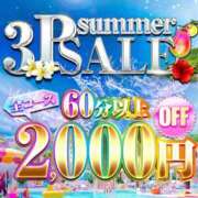 ヒメ日記 2026/08/16 10:05 投稿 一色 BBW西船橋店