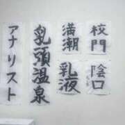 ヒメ日記 2026/08/17 12:22 投稿 一色 BBW西船橋店