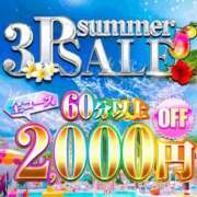 ヒメ日記 2026/08/19 11:47 投稿 一色 BBW西船橋店