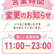 ヒメ日記 2026/08/21 13:30 投稿 一色 BBW西船橋店