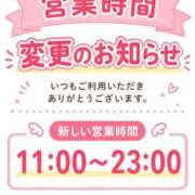 ヒメ日記 2026/08/26 16:51 投稿 一色 BBW西船橋店