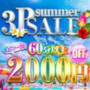ヒメ日記 2026/08/29 13:21 投稿 一色 BBW西船橋店