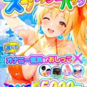 ヒメ日記 2026/08/31 11:26 投稿 一色 BBW西船橋店