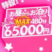 ヒメ日記 2026/09/02 12:41 投稿 一色 BBW西船橋店
