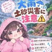 ヒメ日記 2026/09/07 01:21 投稿 一色 BBW西船橋店