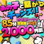 ヒメ日記 2026/09/10 11:30 投稿 一色 BBW西船橋店