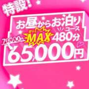 ヒメ日記 2026/09/22 13:02 投稿 一色 BBW西船橋店