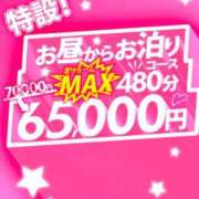 ヒメ日記 2026/09/23 13:28 投稿 一色 BBW西船橋店