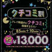 ヒメ日記 2026/10/02 12:02 投稿 一色 BBW西船橋店