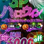 ヒメ日記 2026/10/10 12:03 投稿 一色 BBW西船橋店