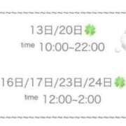 ヒメ日記 2026/06/03 23:34 投稿 りおん リアル 日本橋店