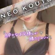 ヒメ日記 2026/05/11 23:47 投稿 小松にあ -NEO-皇帝別館（中央街）