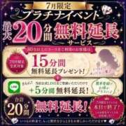 くみ 本日 セレブクエスト-koshigaya-