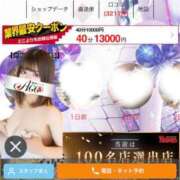 ヒメ日記 2026/07/27 14:01 投稿 うた Ace(エース)