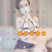 ヒメ日記 2026/09/21 12:07 投稿 きり One More奥様　横浜関内店