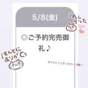 ヒメ日記 2026/05/09 06:34 投稿 せな【超愛嬌文系女子大生】 STELLA NEXT－ステラネクスト－