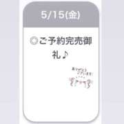 ヒメ日記 2026/05/15 14:11 投稿 せな【超愛嬌文系女子大生】 STELLA NEXT－ステラネクスト－