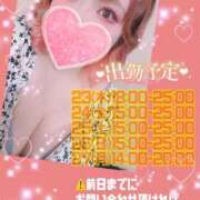 ヒメ日記 2026/06/22 17:59 投稿 あん モアグループ神栖人妻花壇