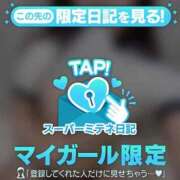 ヒメ日記 2026/05/13 20:00 投稿 さりあ 浜松ハンパじゃない学園