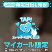 ヒメ日記 2026/05/10 15:18 投稿 める エロ過ぎる口撃♡ Office Love　町田店（Loveグループ）