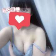 ヒメ日記 2026/09/24 00:05 投稿 春日野ことり 大人のエッチなエステ