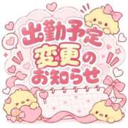 ヒメ日記 2026/10/06 07:45 投稿 春日野ことり 大人のエッチなエステ