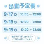 ヒメ日記 2026/09/15 17:05 投稿 ちぐさ 即プレイ専門店 性の極み