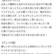 ヒメ日記 2026/05/10 13:18 投稿 ひすい ジュリアングループ三多摩店