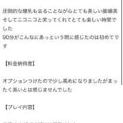 ヒメ日記 2026/05/16 18:52 投稿 ひすい ジュリアングループ三多摩店