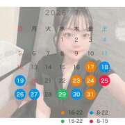 ヒメ日記 2026/06/22 09:15 投稿 れみ I♥KASUKABE(アイラブ春日部)