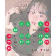 ヒメ日記 2026/07/17 12:15 投稿 れみ I♥KASUKABE(アイラブ春日部)
