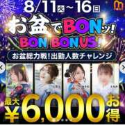 ヒメ日記 2026/08/13 16:18 投稿 あゆむ 西船人妻花壇